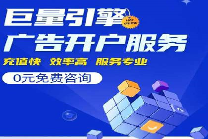 百度推广的创意广告制作方法
